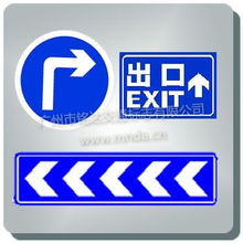 交通标牌及其重要性