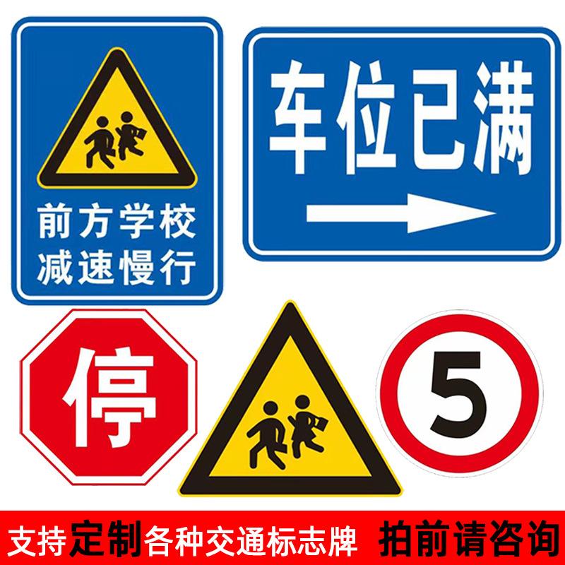 北京导向标厂家与品牌概览 交通标牌选购指南及热门资讯