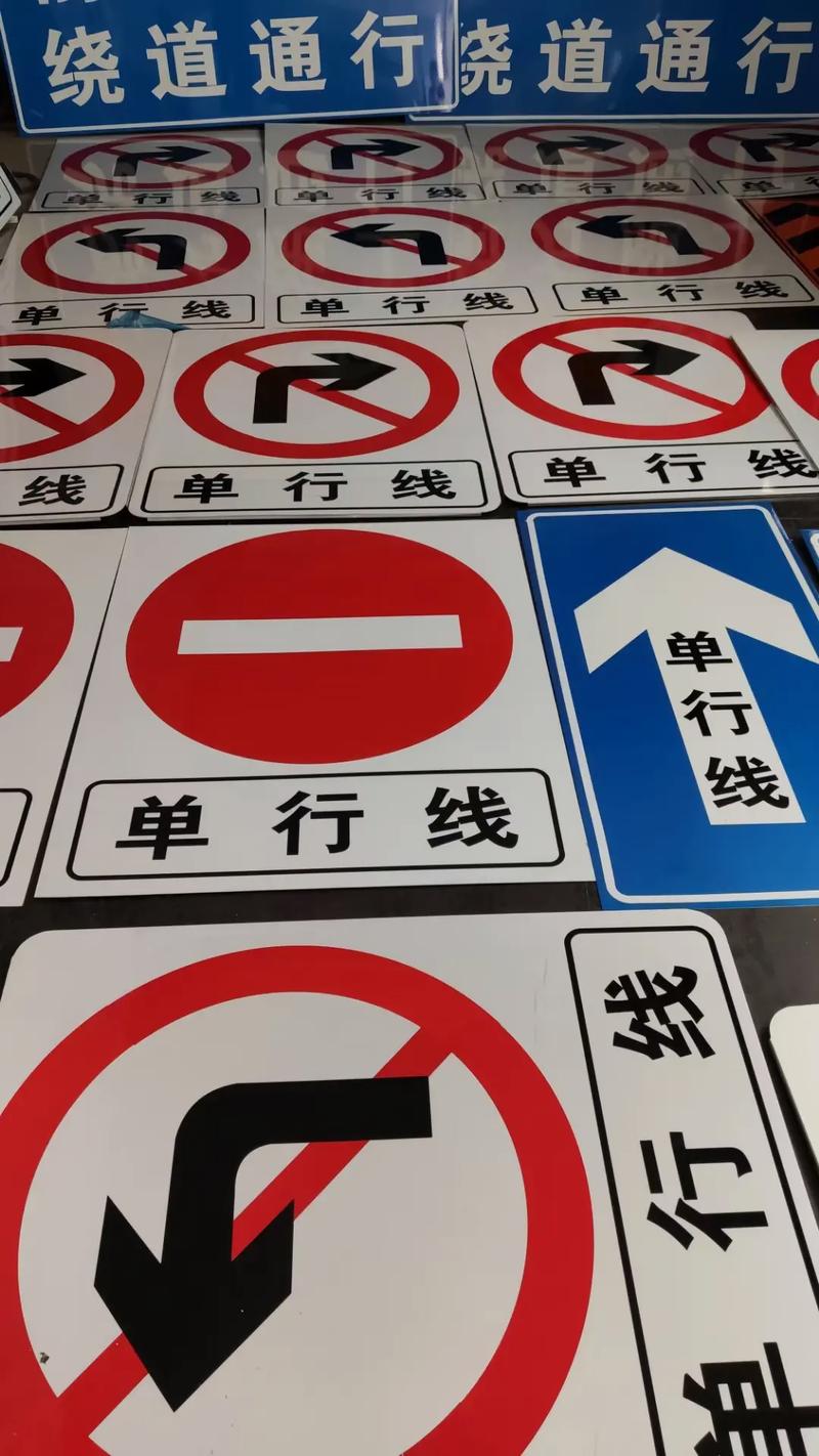 交通标志牌制作厂家 道路交通设施的重要支柱