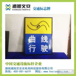 交通标牌采购指南 价格、厂家与图片解析