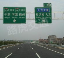 高清图片中的交通标牌 从识别到理解