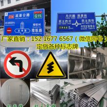 守护道路安全，点亮城市文明——陕西西安宝露交通标牌厂的专业之路