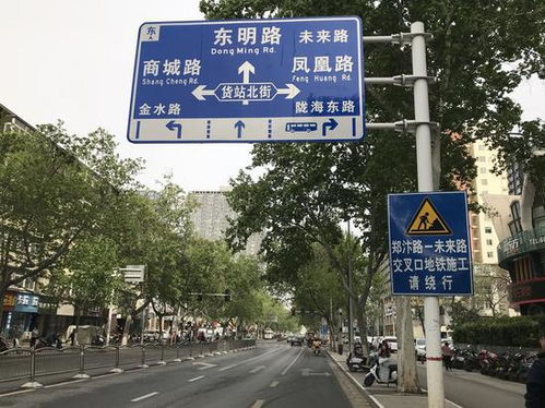 郑州多个路口路线标牌上下不统一，交通究竟听谁的？