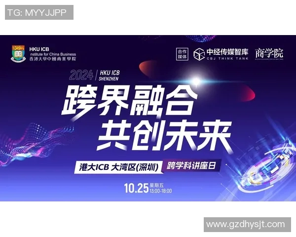 运动联盟者：凝聚力量共创未来，打造跨界合作的新篇章