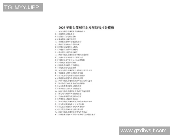上海篮球队近期状态分析与表现评估及未来发展趋势探讨