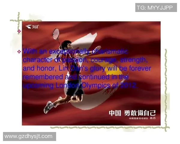 上海羽毛球队的崛起与发展探讨聚焦羽毛球运动的力量与未来